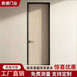 豪华室内铝木门，带雕刻面板，适用于别墅和主卧带隔音效果可定制