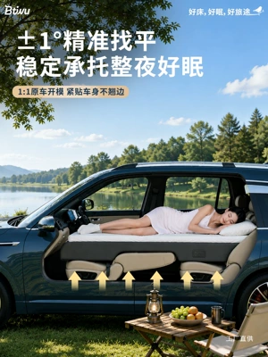 mattress for the front seats, inflatable bed for Vehicle-mounted inflatable bed