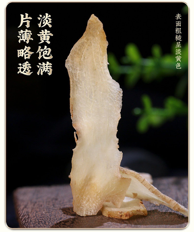 Yu Zhu Dried Polygonatum Slices 500g Premium Chinese Herbal Slices for Soup and Tea specifications