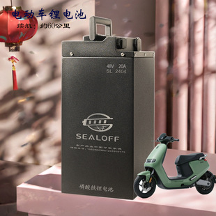 SEALOFF늄�܇�����F�늳�48-72V��Ҏ����x,�L�m���m���N܇��