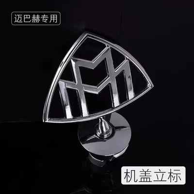 Car logo: including side emblems, front and rear trunk