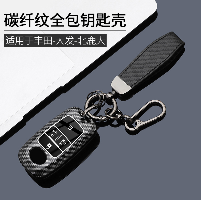 Suitable for Toyota Raize Key Cover Perodua North Deer Malaysia Myvi Ativa Car Key Case