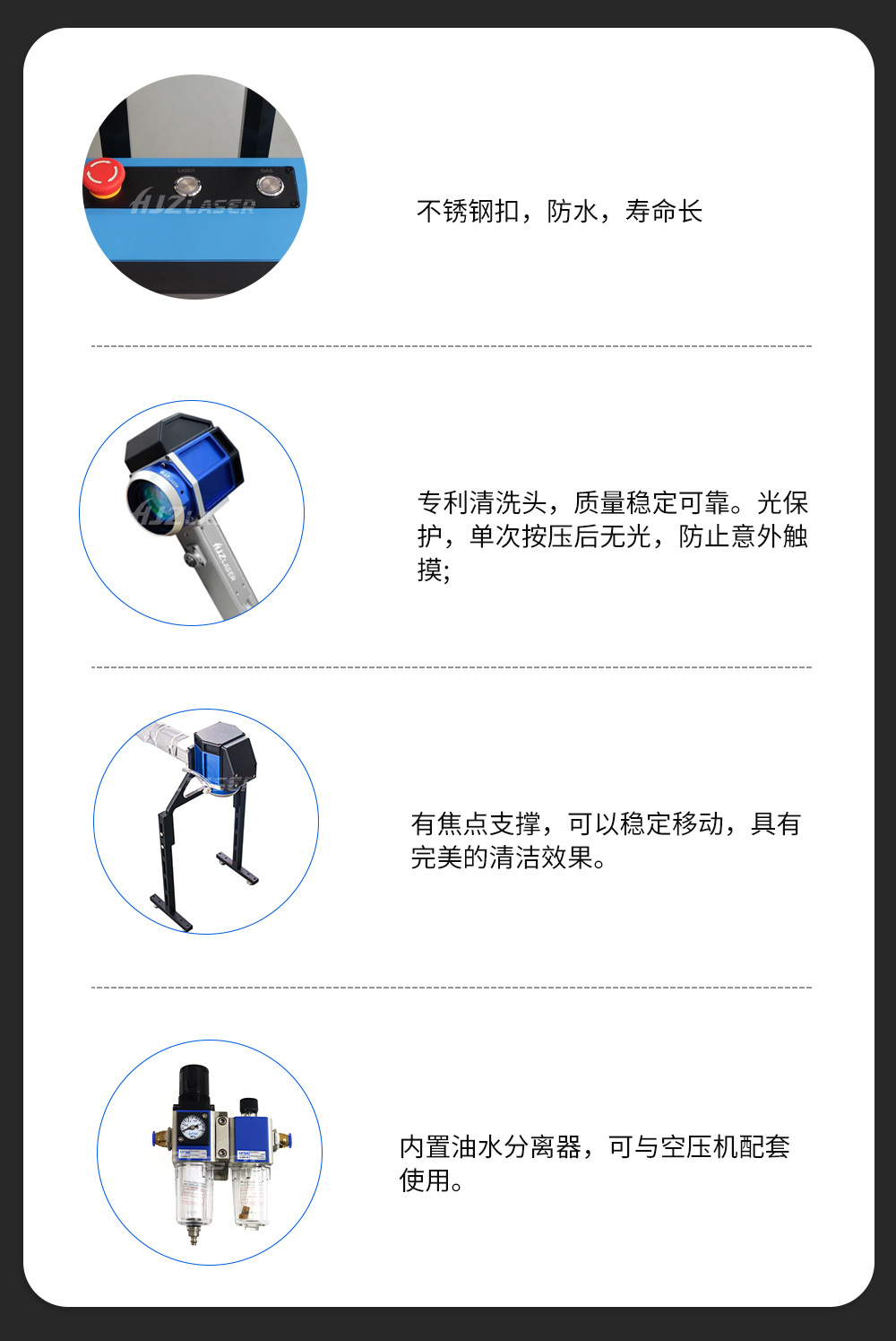 拉杆箱清洗机HJZ-中文_08