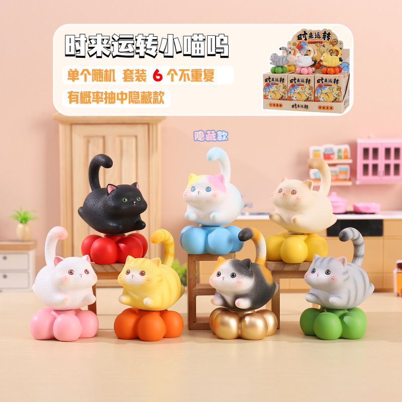 New Hot-Selling Fortune-Turning Little Cat Blind Box Rotating Figurine Desktop Ornament Cultural and Creative Gift Decoration Wholesale