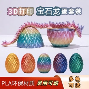 3d��ӡ�������⹤ˇƷ�[�����k�Y���P���`��Ʉ���ߌ�ʯˮ����