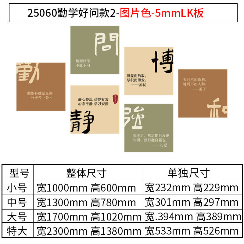 大学入学試験の壁試験に会いましょう、インスピレーションを与えるスローガンステッカー絵画、高校入学試験クラスレイアウト、教室装飾、文化壁ステッカー|undefined