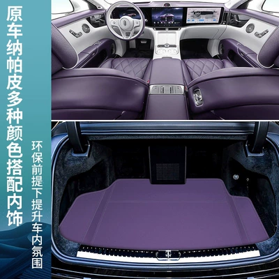Trunk Mat | mat parts interior modification