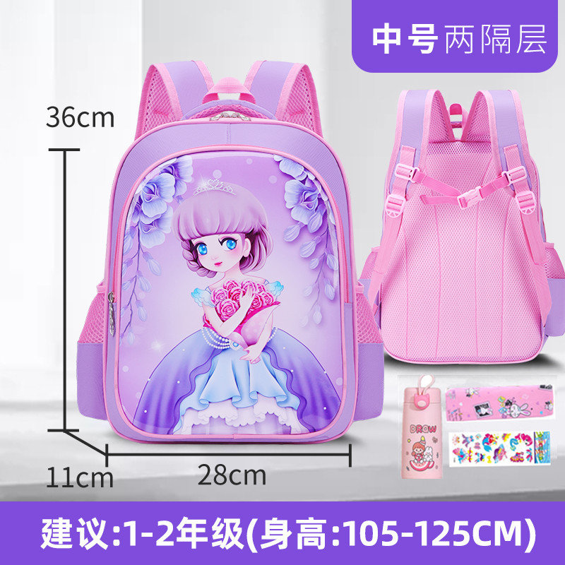 La mochila de las niñas para niños estudiante de la escuela primaria Linda reducción de carga impermeable Grado uno, tres, cuatro a seis niñas jardín de infantes