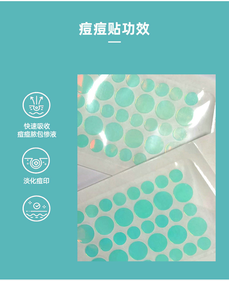 Cross-border Custom Acne Patches Isolation Concealer Hydrocolloid Spot Cover Convenient Transparent Invisible Essential Oil Waterproof Pimple Patches