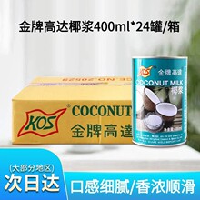 ���Ƹ��_Ҭ�{400mlҬ������¶���c�̲������ ��A���ø��_Ҭ֭