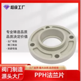 管道及配件;球阀;化工设备配件