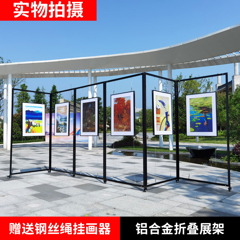 八棱柱美术画展展示架书法摄影作品商场学校幼儿园折叠移动展架子