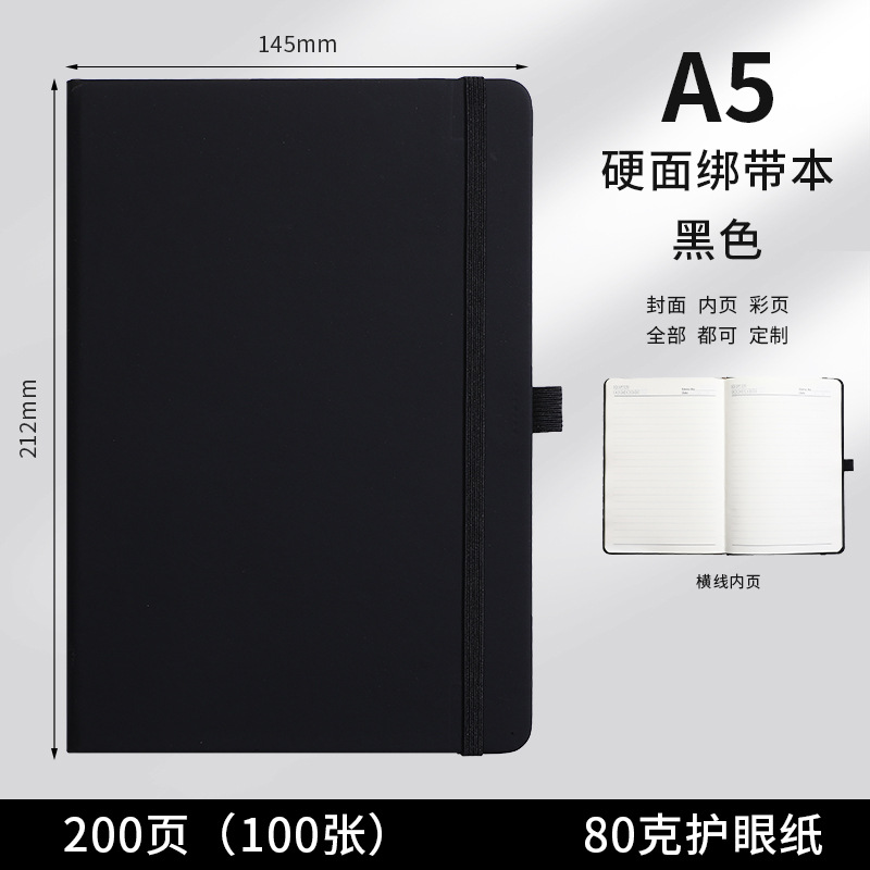 A5 블랙 [선택 가능: 도트 무늬 내지] 하드커버 제본 노트