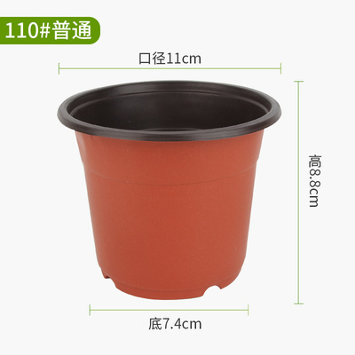 110#11*8.8*7.4 Common【1000】