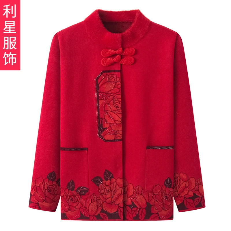 Бабушка осенне-зимний свитер пальто женский кардиган на флисовой подкладке праздничный костюм Old Tang Новый год мать старая леди одежда