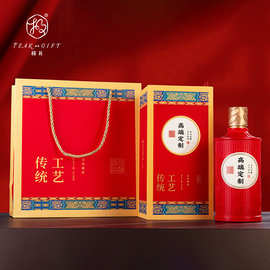 白酒包装厂家瓶子盒子手提袋外箱全套可小批量制作LOGO白酒礼盒