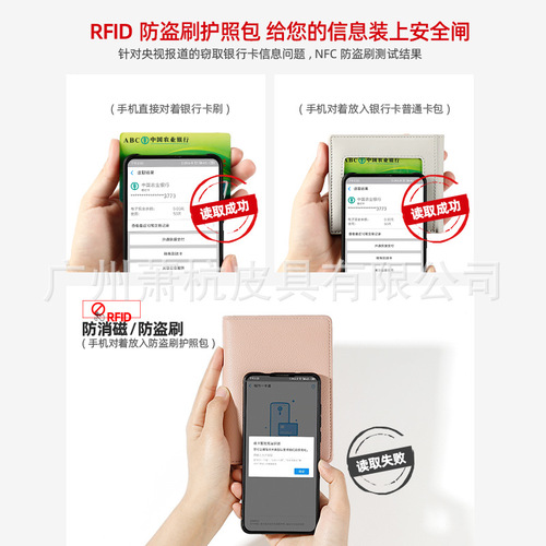 TAOMICMIC Korean style fashionable and simple passport bag PU multi-card slot passport document holder cute passport cover wholesale