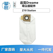 �m��׷Ғ���m��Z10 Station ���ܻ�վ���������gվ�Ĳļ��m�����