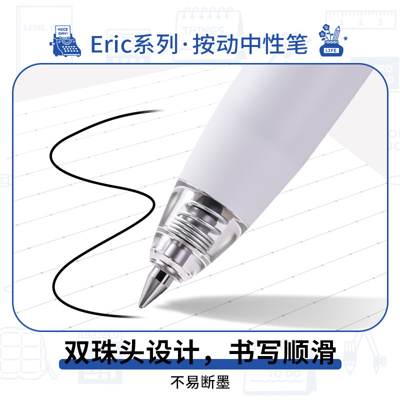 国誉Campus中性笔eric联名顺滑按动笔子弹头0.5mm考试刷题签字笔|undefined