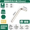 Standard 32mm (141*230) quenching and hard printing