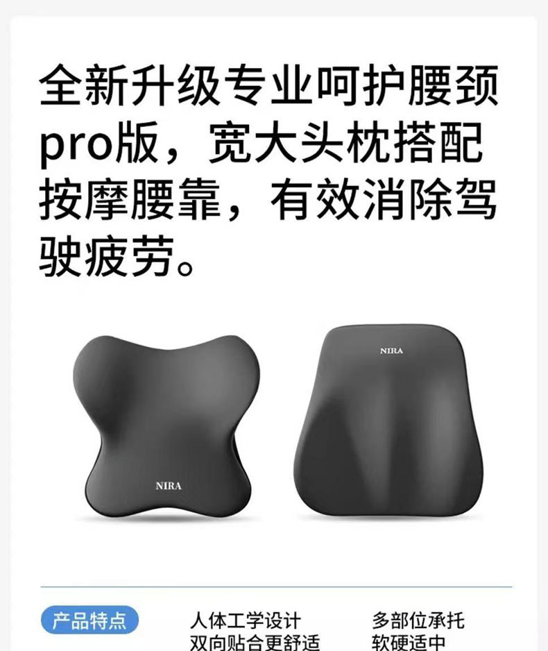 Car Headrest and Lumbar Support Memory Foam Car Cushion for Long Sitting, Neck and Waist Protection Pillow