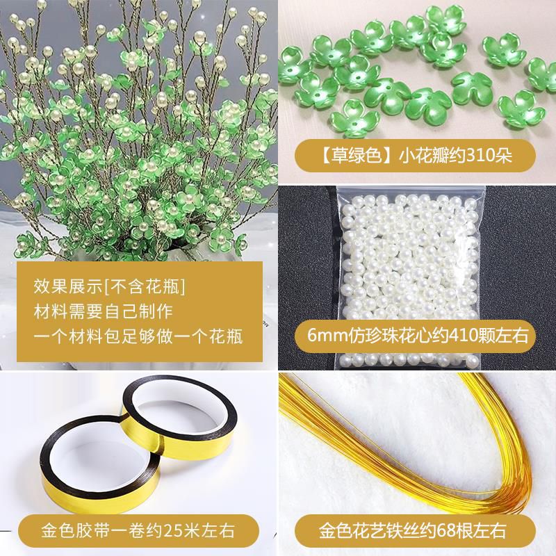 ■●幸福花(草绿色花瓣+珍珠白花心)●■