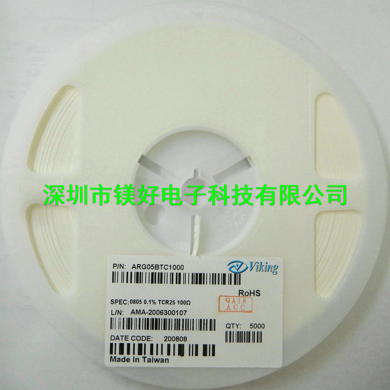 0805电阻316K,324K,332K,340K,348K,357K,365K，374K,383K,392K