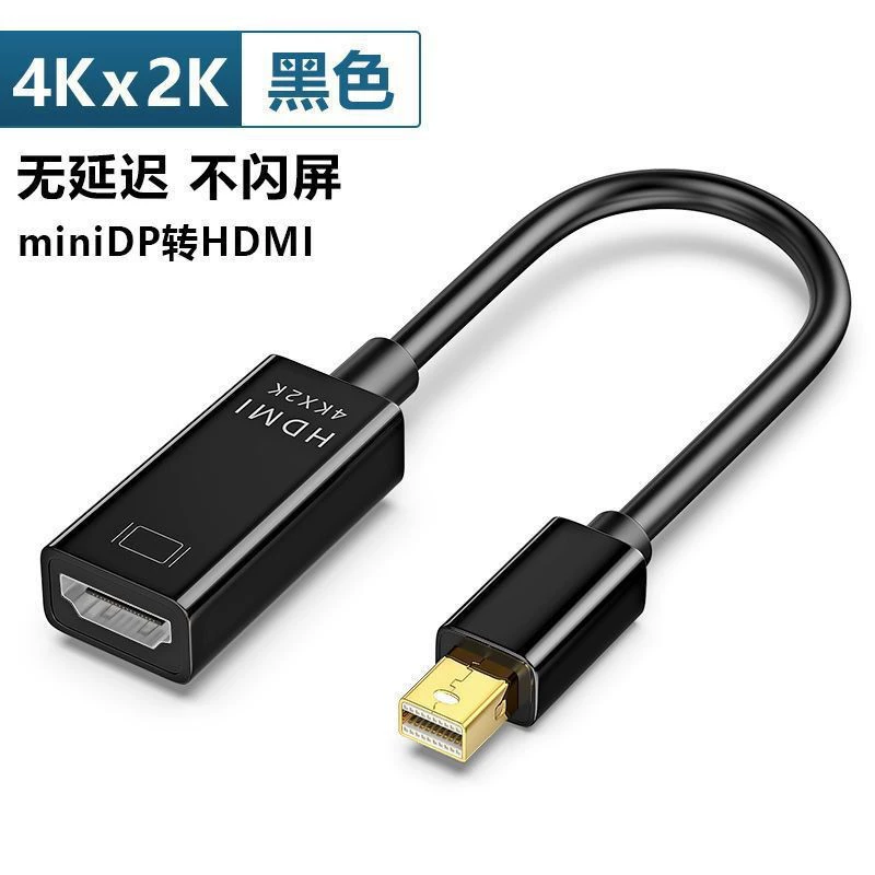 Кабель-переходник DP на HDMI, 4K высокое разрешение, кабель для компьютера, монитора ноутбука, крупный DP на HDMI