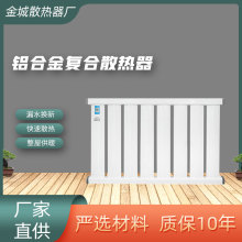 铝合金加厚元宝暖气片注水取暖片家用卫生间散热片集中供暖散热器