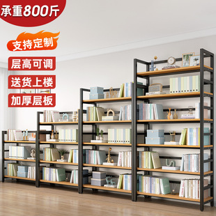 Home Library Bookshelf Integrated Wall-To-Ceiling Storage Rack Kidsren's Picture Book Rack Living Room Iron Storage Rack Free Shipping