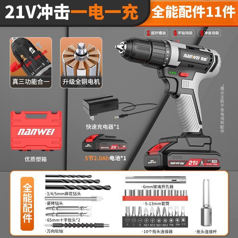 充电钻双速锂电钻家用手电钻手枪钻电动螺丝刀电转工具冲击钻批发|undefined