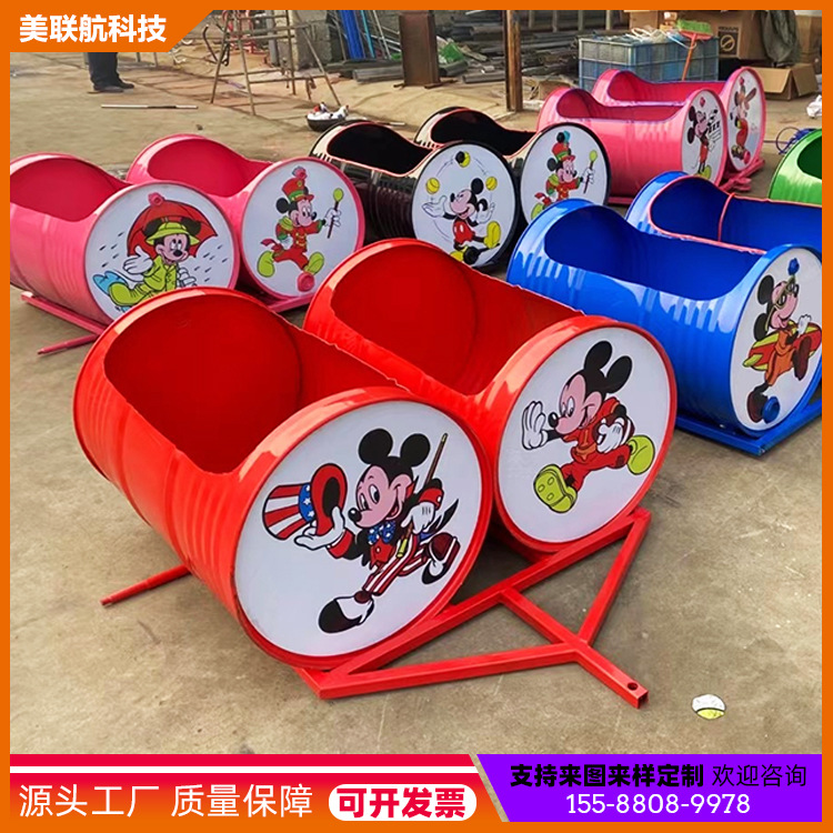 outdoors Scenic spot Farm Trackless Oil drum puddle jumper Sightseeing puddle jumper large Recreation equipment Parenting interaction equipment