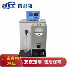 自动沸程测定仪燃料油沸程测定器 单管沸程试验仪