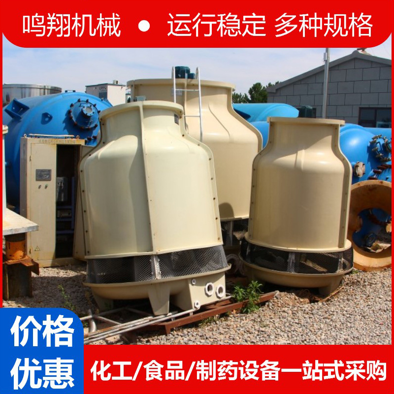 收售二手大型圆形凉水塔制冷设备逆流式工业冷却塔玻璃钢冷却塔