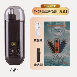 Electric New Nose Hair Trimmer Rechargeable Nostril Cleaning Hair Removal Remover Scissors Shaving Tool