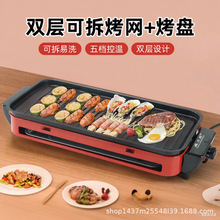 威兰臣电烧烤炉家用无烟烧烤室内烤串炉子韩式多功能电烤盘烤肉锅