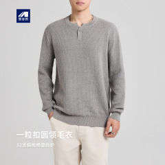 墨麦客男装一粒扣圆领毛衣男2025秋新款简约基础男士针织衫22001.