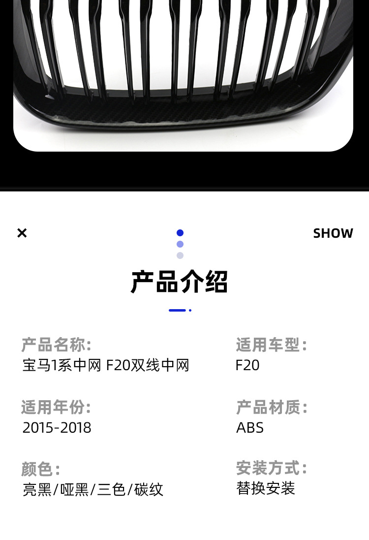 Suitable for 2015-2018 Bmw 1 Series F20 Modified Dual-Line Glossy Black Front Grille with Carbon Fiber Pattern Sports Style