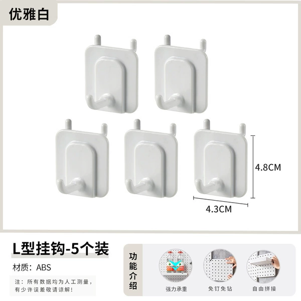 L -shaped hook*5