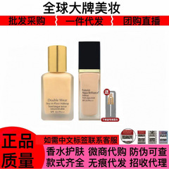公式正規品 アメリカDWリキッドファンデーション 1W1 1W2 2C0 クインシュイリキッドファンデーション 1C0 # 1C1 を # プラチナスキンケアパウダー