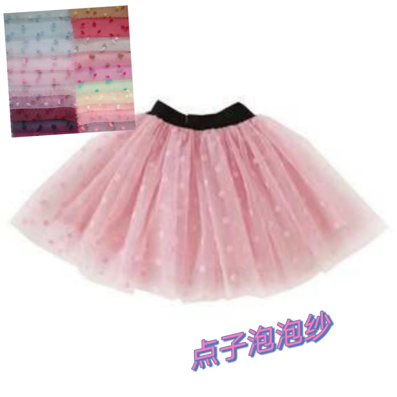 单色双色点子泡泡纱   头巾面料  厂家供应 出口印尼 热销品