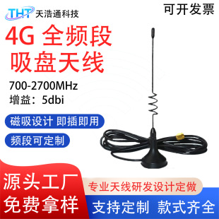 4G�쾀�F؛����2G/3G/GSM/GPRS/NB-IOT/LTE������ȫ�l�����P���