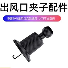 重力携帯電話スタンド部品伸縮ロッド車載回転携帯電話スタンド無線充電ベース部品