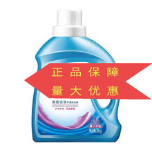 月亮3kg洗衣液3kg深层洁净量大优惠劳保团购福利