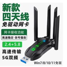 1300M�o���W��wifi5�����p�lǧ���p�l̨ʽ�Cusb������̨ʽ��X