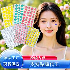 跨境现货痘痘水胶体遮瑕防水便携式隐形40粒彩色茶树精油星星痘贴