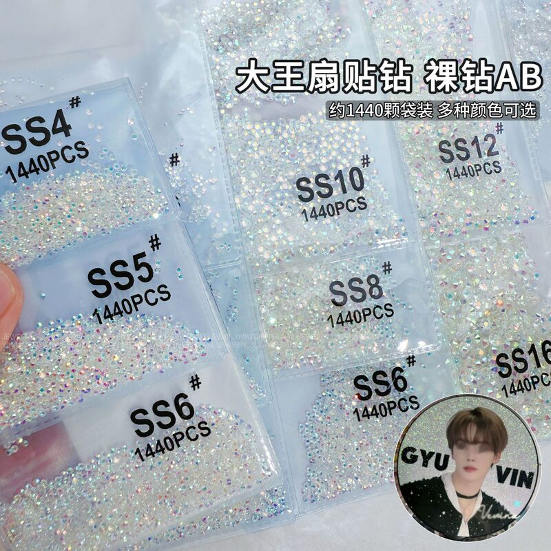 Ab Loose Diamond Ss4 King Fan Rhinestone Flat-Back Rhinestone Nail Art Rhinestone Dazzling Black Round Rhinestone Aurora Iridescent Glass Rhinestone