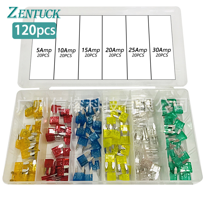 跨境货源 120pcs盒装汽车插片式小号保险丝5A-30A 车用保险片套装