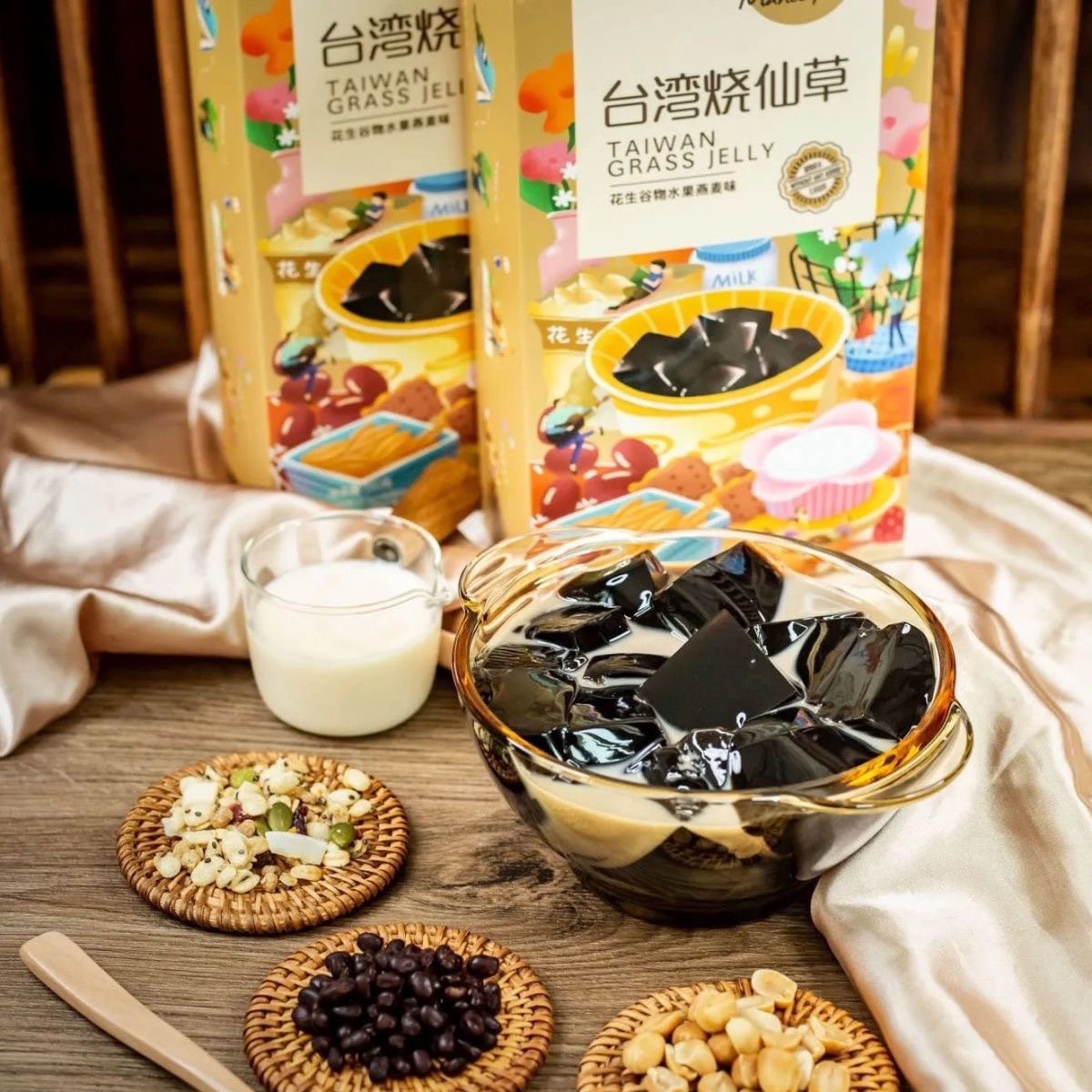 台湾烧仙草奶茶仙草冻310g/盒花生谷物即食凉粉果冻布丁 一件代发|ru