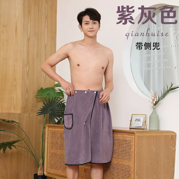 Men [Wearable Bath Skirt] Purple Gray [With Pockets]